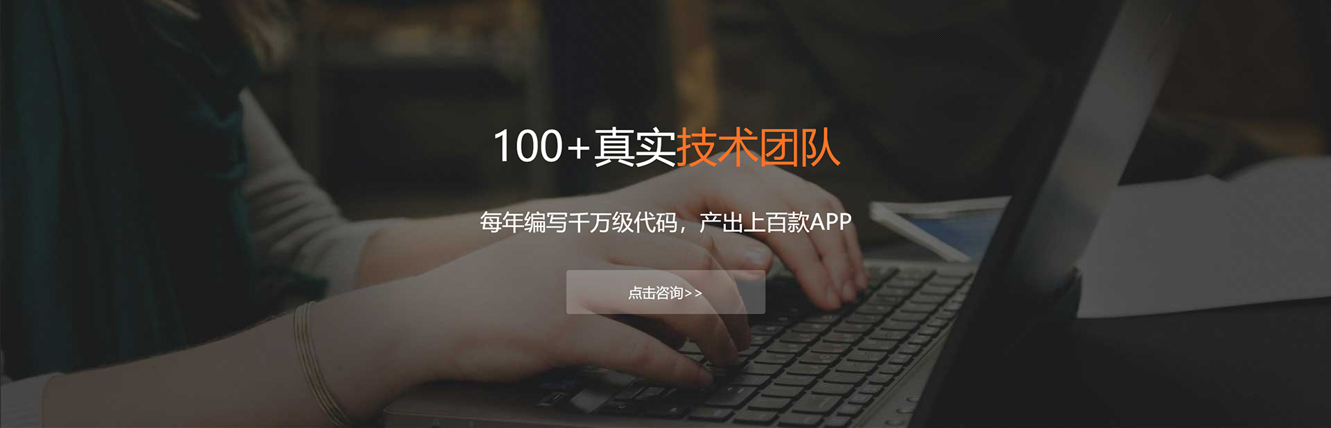 潜江APP开发公司